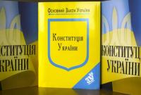 Митрополит Епифаний обратился к украинцам в День Конституции