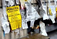 Нацбанк назвал сферы с ростом количества вакансий