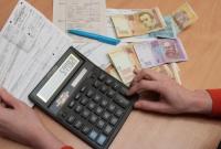 НБУ: из-за повышения тарифов возросло количество субсидиантов