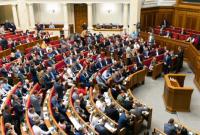 В Раде изменились правила регистрации нардепов: детали