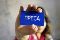 В суд направлено 28 уголовных производств относительно нарушений прав журналистов