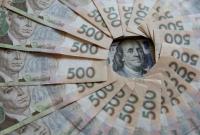 Минфин одолжил более 3 миллиардов гривень