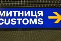 Правительство планирует увеличить пропускную способность на 12 таможенных пунктах пропуска