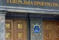 ГПУ скопировала базы данных Единых и Госреестров для обнаружения несанкционированных вмешательств