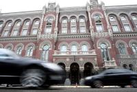 НБУ прогнозирует новые слияния на банковском рынке