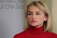 ВР прекратила полномочия нардепа Ирины Луценко