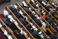 Рада приняла за основу законопроект о ликвидации схем при оценке недвижимости