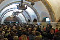 Новые правила подземки: запрещен вход частично одетым пассажирам
