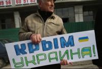 В ООН приняли проект обновленной резолюции по Крыму