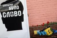 Завершение расследования убийства Гонгадзе маловероятно, - Рябошапка