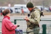 Гончарук рассказал, как изменится порядок пересечения линии разграничения