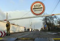 Правительство упростило порядок пересечения КПВВ на линии разграничения