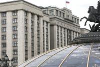 Госдума РФ разрешила признавать любых людей "иностранными агентами"