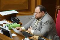 Арахамия: Стефанчук вернет компенсацию за аренду квартиры у тещи