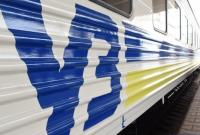 Укрзализныця выплатит своим работникам около 1 миллиарда вознаграждения