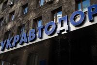 Зеленского призвали расформировать Укравтодор