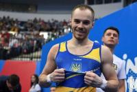 Украинские гимнасты завоевали три золота и серебро на этапе Кубка мира