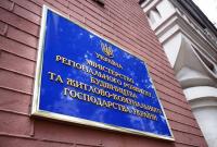 В Кабмине разработали новую редакцию закона о стимулировании развития регионов