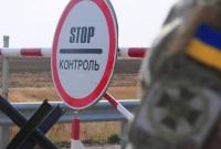Пересечение линии разграничения: изменился перечень запрещенных товаров для перемещения