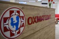 Раде предлагают направить 200 млн гривен на строительство корпуса "Охматдета"