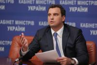 Нардеп Дубинский просит Миграционную службу лишить Абромавичуса гражданства Украины