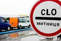 Во Львовской области разоблачили нелегальный канал ввоза автозапчастей