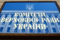Комитет ВР принял решение по закону о пенсионном возрасте для женщин