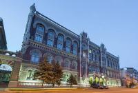 Зеленский проведет совещание с представителями НБУ и Кабмина