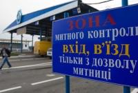 Кабмин запустит в работу новую таможню с ноября