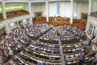 Депутаты Рады получили первую зарплату: кто сколько заработал