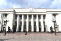 Рада отложила рассмотрение законопроекта о незаконном обогащении на несколько недель