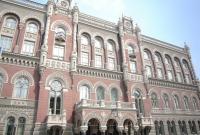 В НБУ прогнозируют снижение учетной ставки до 8% к концу 2021 года