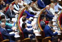 Рада отменила ветированный закон о химической кастрации педофилов