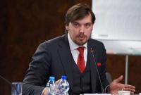 Украина должна меньше занимать - Гончарук