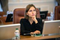 Новосад рассказала, когда школы с языками нацменьшинств перейдут на украинский