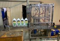 Киберполиция "накрыла" бизнес по изготовлению фальсификата бытовой химии