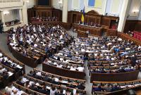 В Раду внесли новый закон о прослушке нардепов