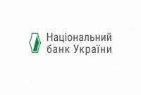 НБУ: Украина выплатила 560 млн долларов долга МВФ