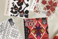 До конца года "Укрпочта" планирует выпустить 11 почтовых марок
