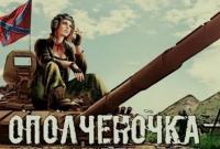 В Украине расширили "черный список" российских звезд: новые имена