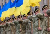 Сегодня отмечают День защитника Украины