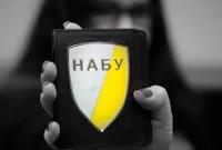 НАБУ подготовило викторину по случаю пятилетия создания органа