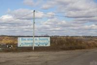 Разведение сил вблизи Золотого отложено, - ОП