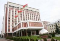 В Минске началось заседание ТКГ