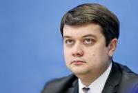 Разумков считает целесообразным отбирать мандат за прогулы, впрочем сначала нардепов будут штрафовать
