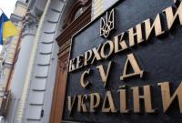 Разумков объяснил, почему хотят урезать зарплаты судьям ВС