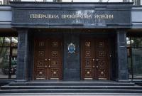 В ГПУ создали департамент по расследованию пыток