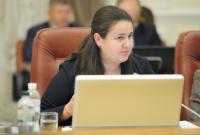 Маркарова прокомментировала прогноз МВФ