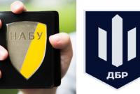 НАБУ И ГБР могут осуществлять прослушку независимо от СБУ