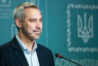 С начала сентября бывшим нардепам было предъявлено около 20 подозрений - Рябошапка